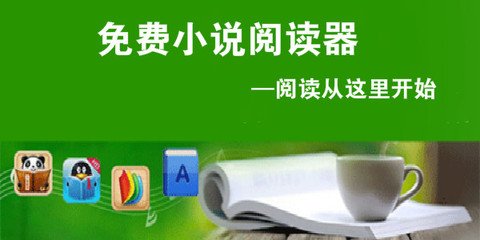 菲律宾被请去移民局遣返怎么办，会上黑名单吗_菲律宾签证网